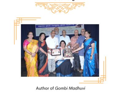 MUP Congratulates Mrs Revati Nadgir
