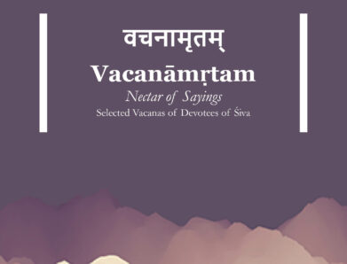 Vacanāmṛtam– Nectar of Sayings