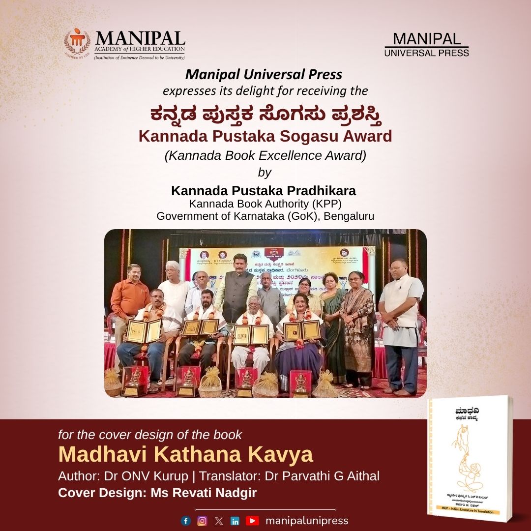 Madhavi Kathana Kavya