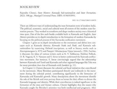 State Matters: Kannada Sub-nationalism and State Formation