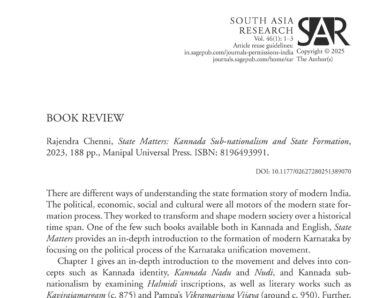 State Matters: Kannada Sub-nationalism and State Formation
